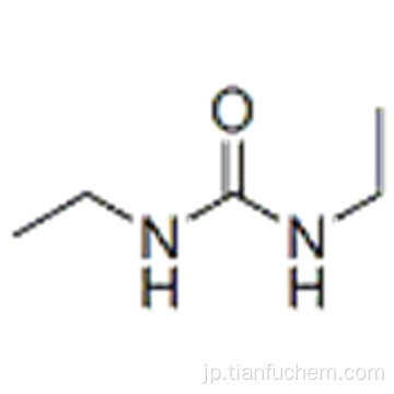 1,3-ジエチル尿素CAS 623-76-7